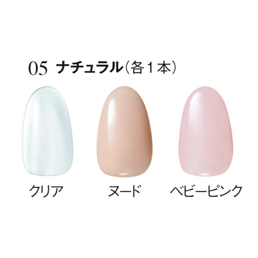 はがせるジェルネイル スターターキット（LEDライト＋ナチュラルカラー3本付） ネ...