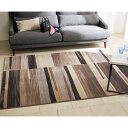 【クーポン最大10%OFF 7/13 10時から】 カバー カーペット ラグ マット ≪約133×195cm≫ アルフェラッツ ウィルトン織ラグ H71511