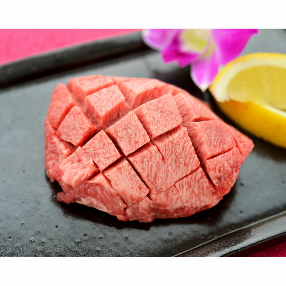 生鮮品 肉 卵 乳製品 牛タン厚切りマンゴーカット470g N99107
