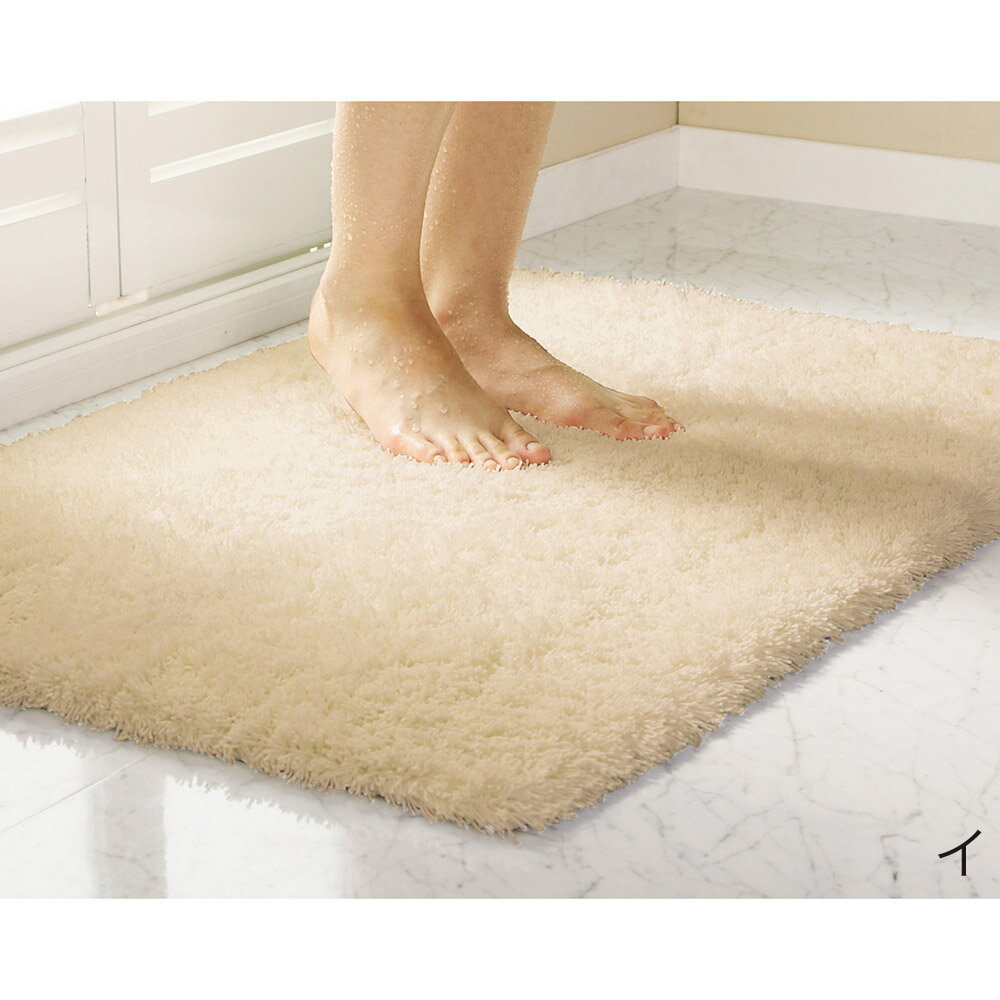 ≪約60×90cm≫ 「乾度良好（R）」バスマット バスマット バス用品 626123 ＼LINE友だ...