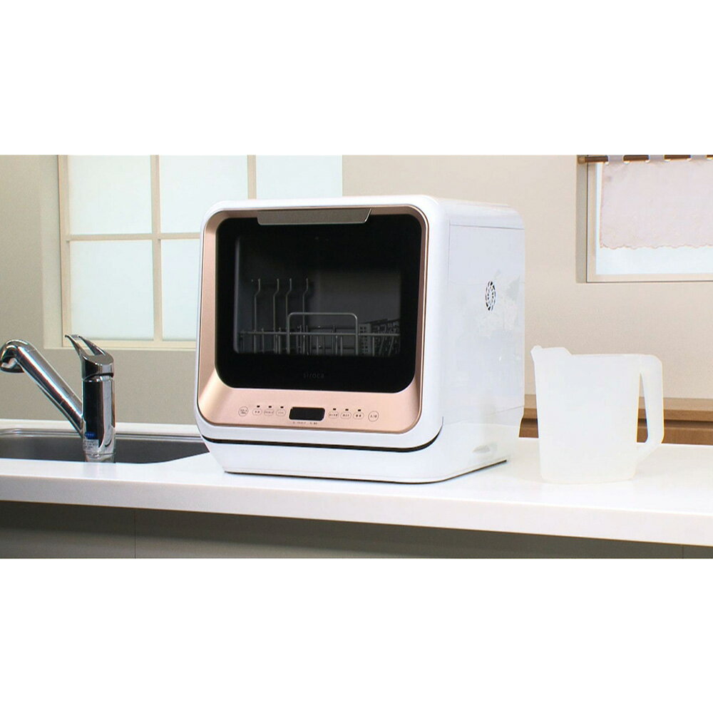 siroca/シロカ 工事の要らない食洗機 キレイウォッシュ 季節家電 生活家電 KR0463