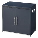 【クーポン配布 11月27日1:59迄】 モダン2面開閉ダスト収納庫 幅74.5cm(容量170L) 保管庫 532907