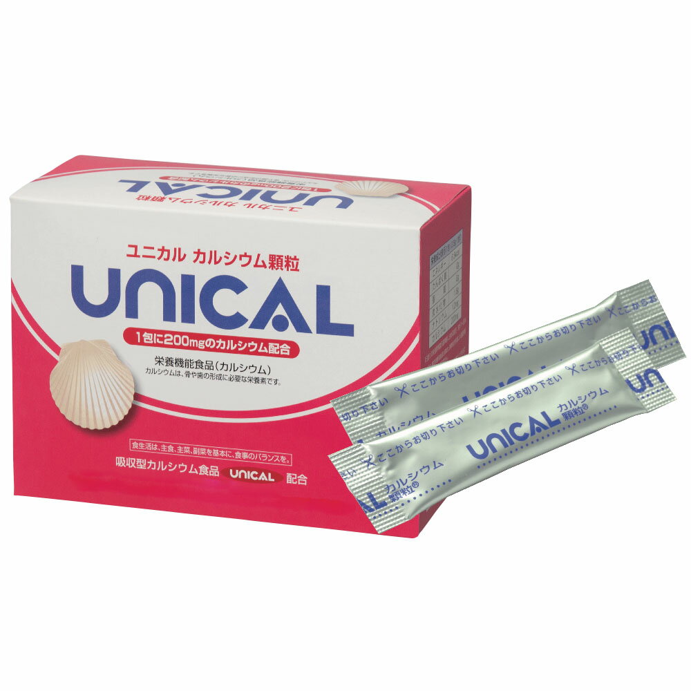 ユニカルカルシウム 顆粒タイプ 60包 健康食品 CA5811 ＼LINE友だち登録でクーポン／