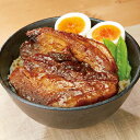 【クーポン10%OFF 6/7限定】 肉加工品 肉 卵 乳製品 アボ豚バラ肉の厚切り蒲焼 (150g×6個) N99679