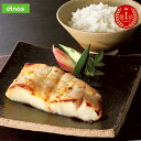 「吉川水産」骨なしからすかれいの西京漬 6切 【楽天1位】 魚 海産加工品 海産物 FK8309