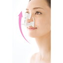 【クーポン10%OFF 6/7限定】 フェイスケア 美顔器 ビューティーリフトハイノーズ エクストラ M41002