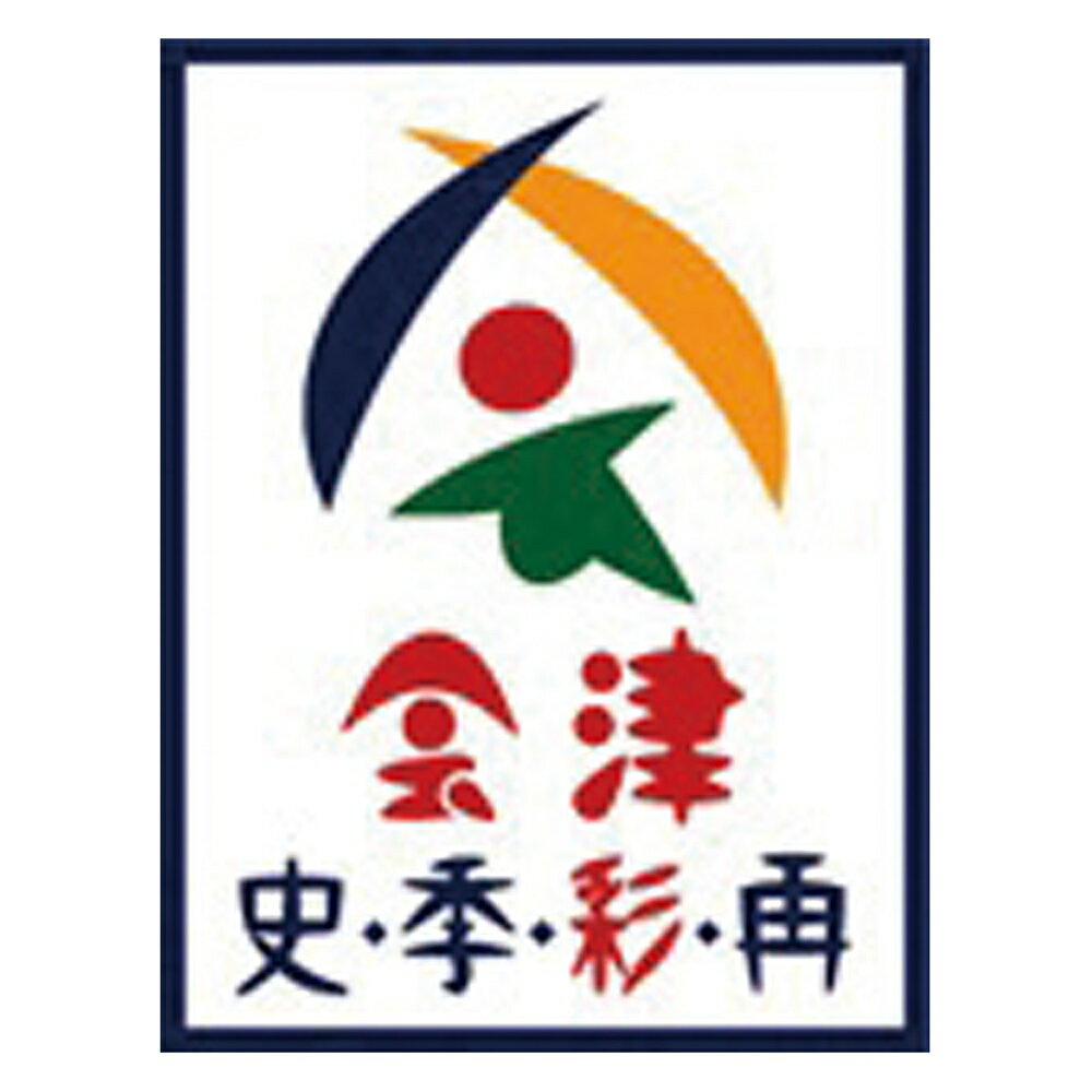 会津の国産馬刺セット（150g×3パック）【通常お届け】 肉 生鮮品 卵 乳製品 FJ0447 ＼LINE友だち登録でクーポン／ - Image 3