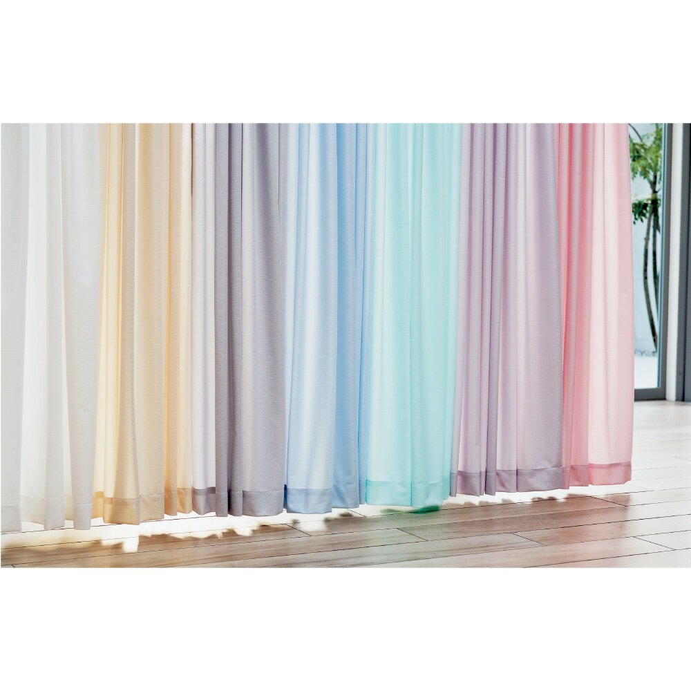 ≪幅100cm×丈176cm（2枚組）≫ 遮熱・遮像・UVカットのカラフルレースカーテン 断熱カーテン 遮熱カーテン カーテン 563479