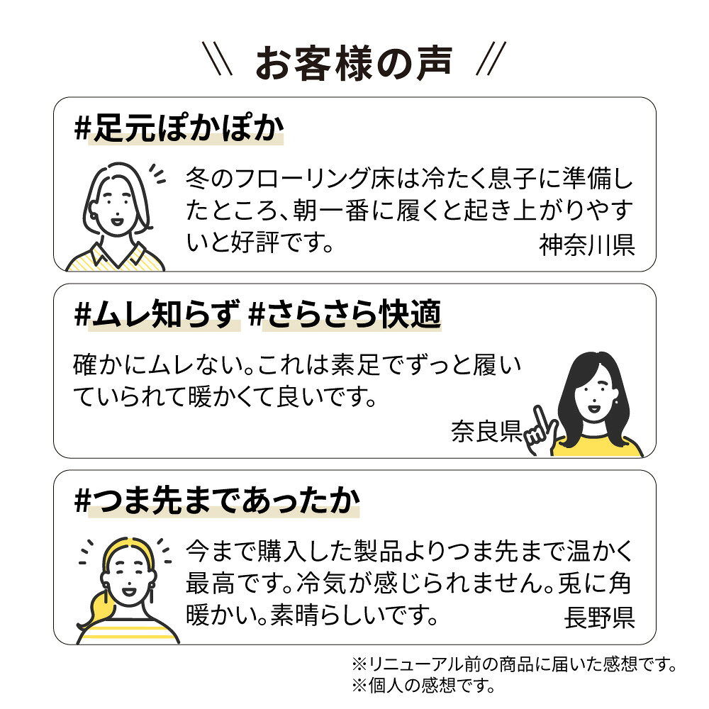 メリノン つま先まで羊毛たっぷり 洗える羊のスリッパ LLサイズ・3Lサイズ スリッ...