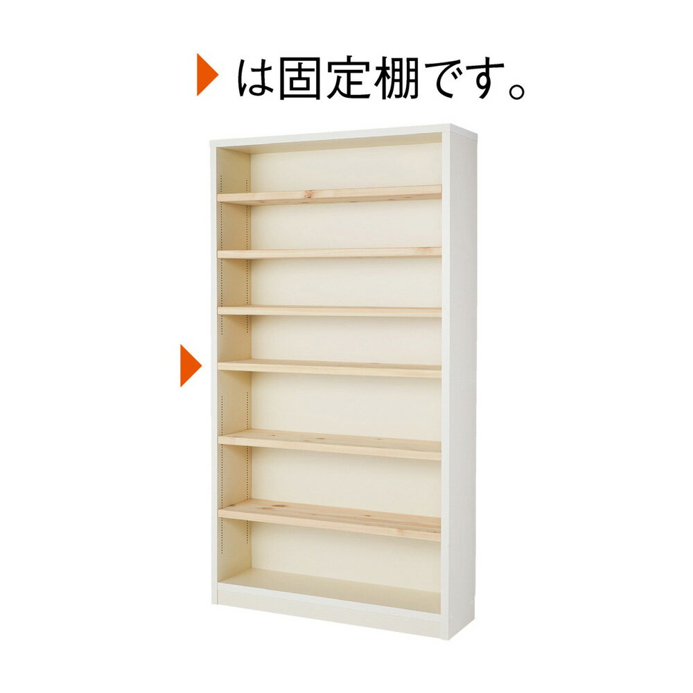 国産檜1cmピッチラック 幅100奥行19本体高さ183cm ウッドラック 木製シェルフ 本棚 ラック シェルフ 543710 [3]