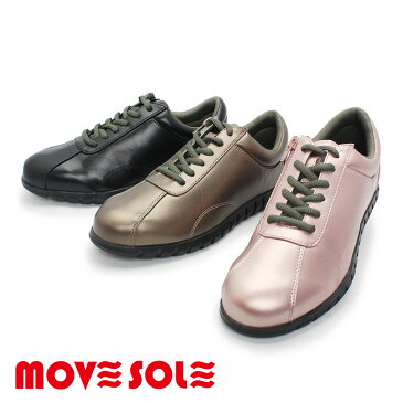 (ブロンズ)MOVESOLE(ムーブソール) レディースウォーキングシューズ(22-25.5cm)|スニーカー NV2970