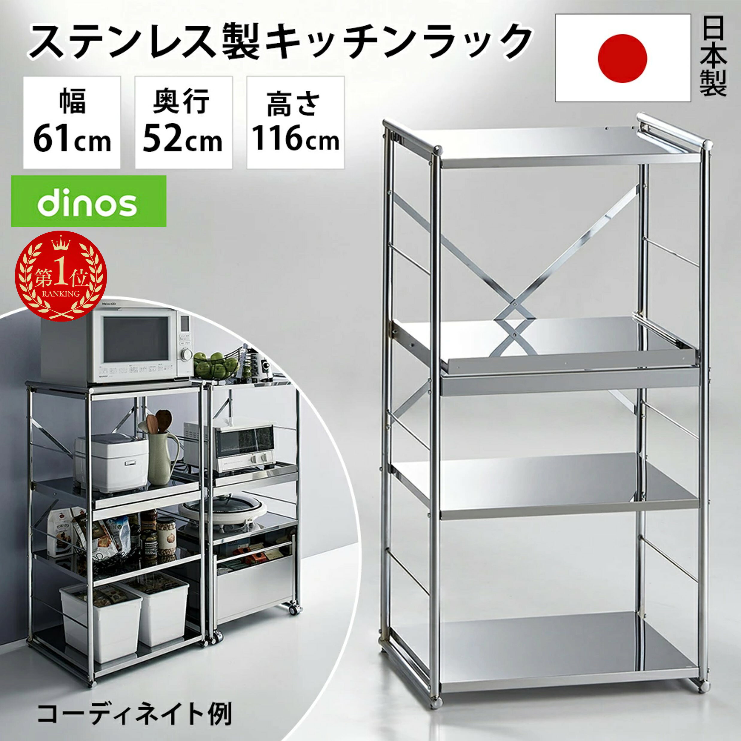 ステンレス 作業台 天板変形 1100×300mm すきま コンロ レンジ台 レンジ台 作業 台 ステンレス ステンレス 作業台 天板変形 1100 300mm