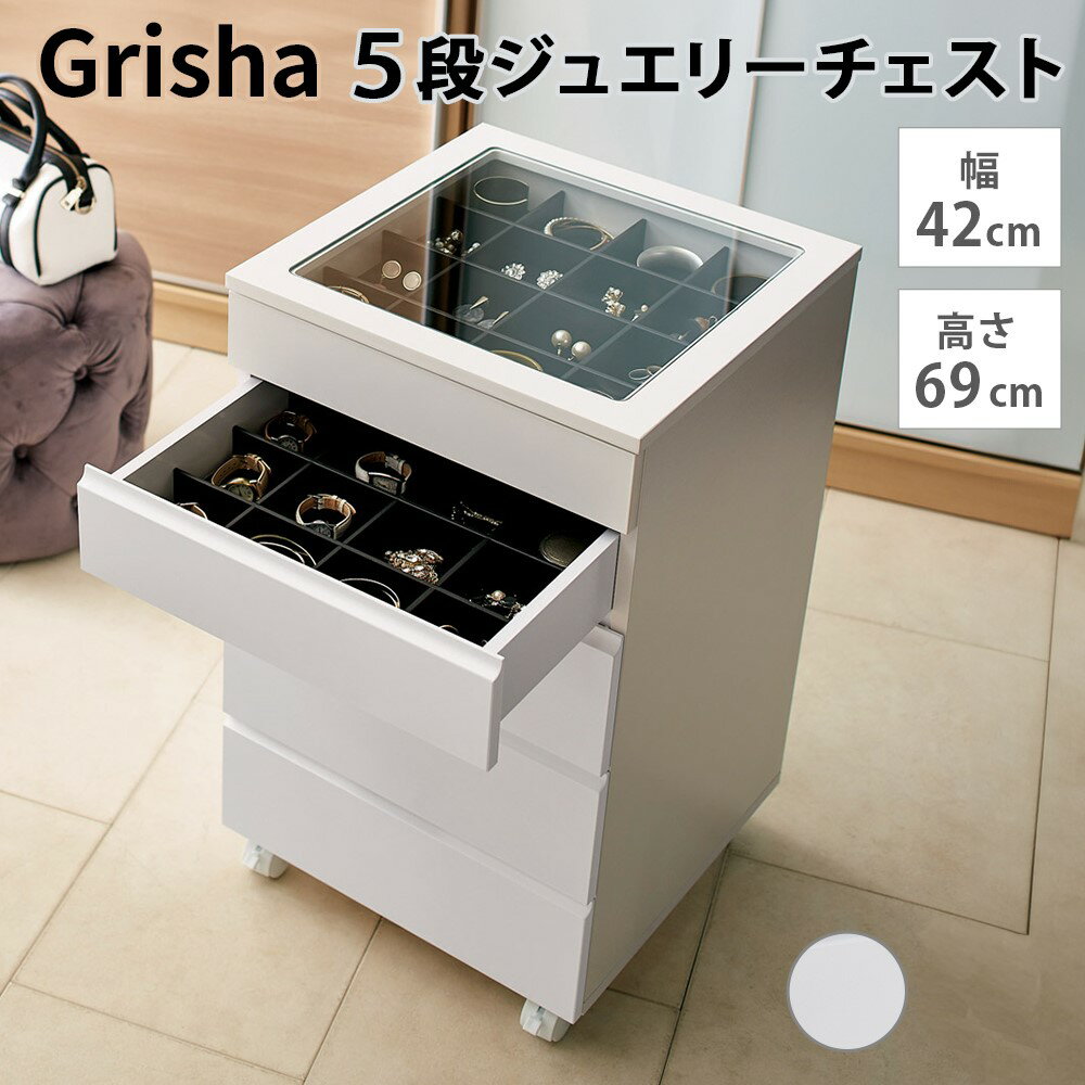 楽天市場】ジュエリーチェスト(インテリア・寝具・収納)の通販 楽天市場】ジュエリーチェスト(インテリア・寝具・収納)の通販