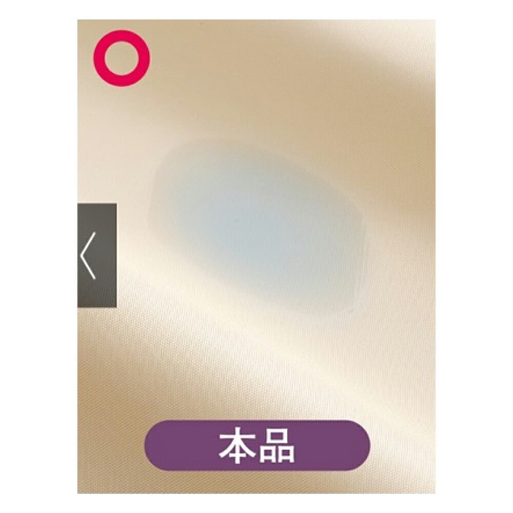 綿の約3倍※の速乾力!rarr;洗濯後の乾きが速いのも特長。寝汗も拡散しやすいので、サラッとして快適。※ミクロガード(R)プレミアム生地での比較。ボーケン品質評価機構調べ