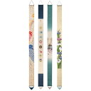 ファブリックパネル タペストリー アート 絵画 カレンダー 〈京都洛柿庵(らくしあん)〉細タペストリー 端午の節句 LW6927