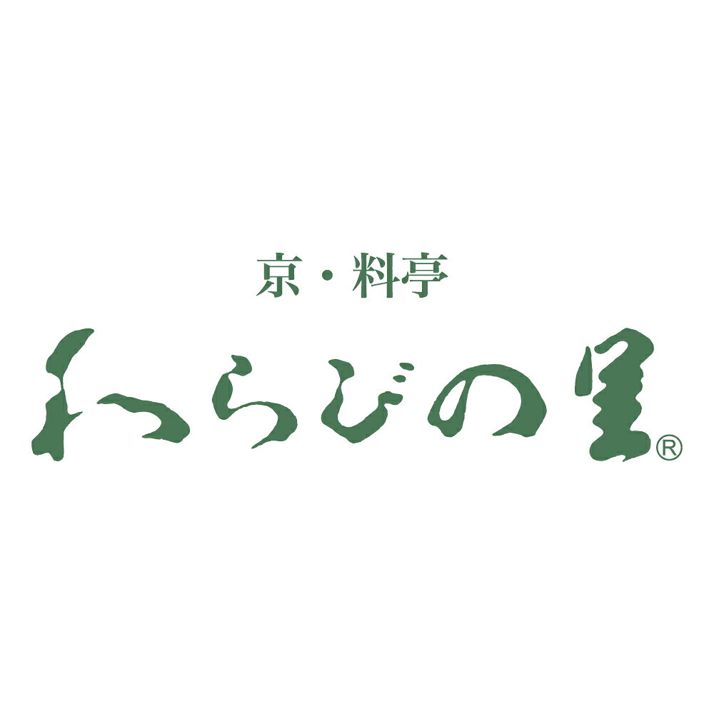 【クーポン10％OFF】 京・料亭「わらびの里」 料亭のおせち三段重【約3人前】 おせち お惣菜 FK9626 おしゃれ ＼LINE友だち登録でクーポン／ dinos-11351810 ディノス楽天市場店 サンプル画像3