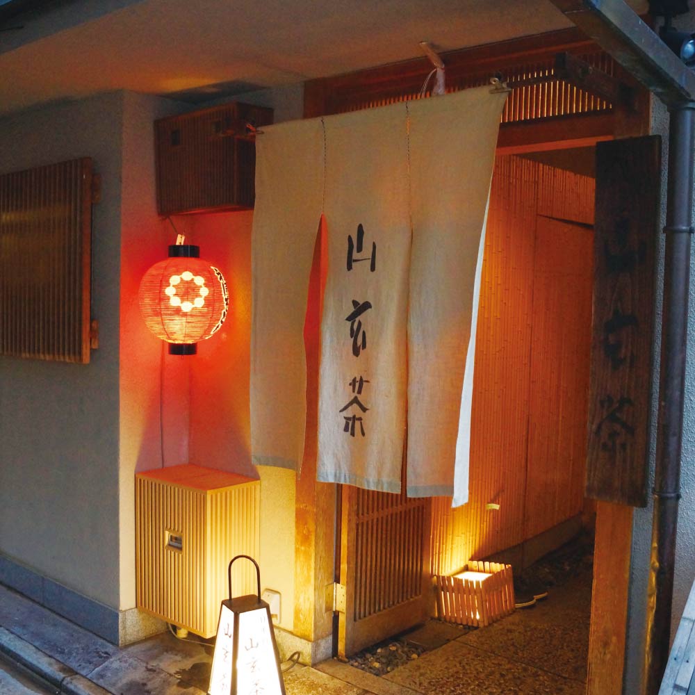 京都祇園「山玄茶」和洋中おせち「円」 八角三段重【約3-4人前】（監修） おせち お惣菜 FK9629 おしゃれ ＼LINE友だち登録でクーポン／ dinos-11351814 ディノス楽天市場店 サンプル画像3