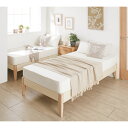 【クーポン最大10%OFF 7/13 10時から】 すのこベッド ベッド マットレス付き ≪幅97cm長さ200cm≫ 幅と長さが選べる「30サイズベッド」 546123
