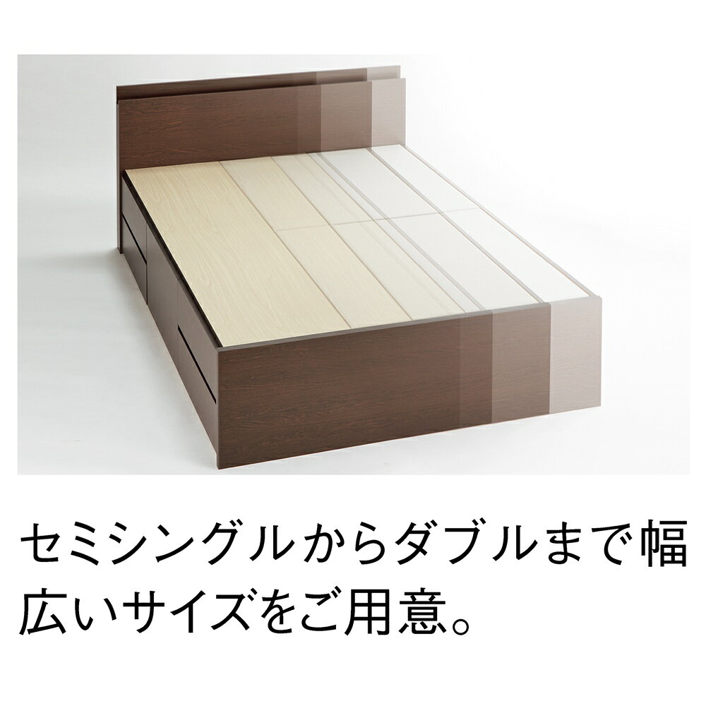 ≪シングル≫ 日本製の引き出しチェストベッド 引き出し収納タイプ 立て掛け薄型収納(フレームのみ) 収納付きベッド ベッド 640352 ＼LINE友だち登録でクーポン/ [3]