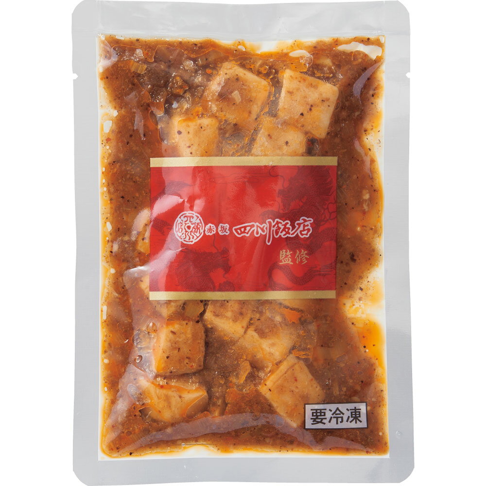 【クーポン7月11日迄】 「赤坂四川飯店」監修 本格四川麻婆豆腐 6袋 中華惣菜 お惣菜 FJ0225 ＼LINE友だち登録でクーポン／ dinos-11163801 ディノス楽天市場店 サンプル画像2