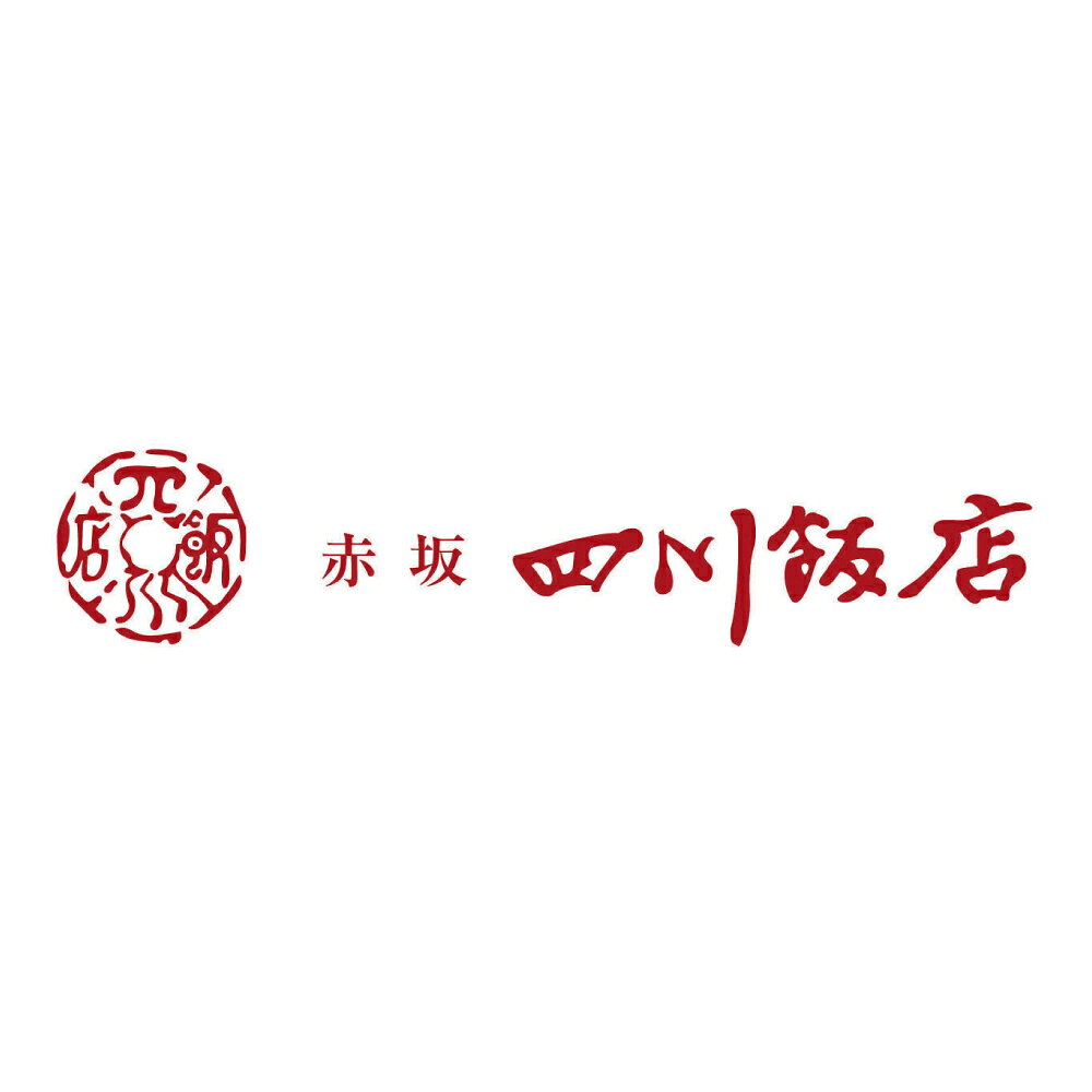 【クーポン7月11日迄】 「赤坂四川飯店」監修 本格四川麻婆豆腐 6袋 中華惣菜 お惣菜 FJ0225 ＼LINE友だち登録でクーポン／ dinos-11163801 ディノス楽天市場店 サンプル画像3