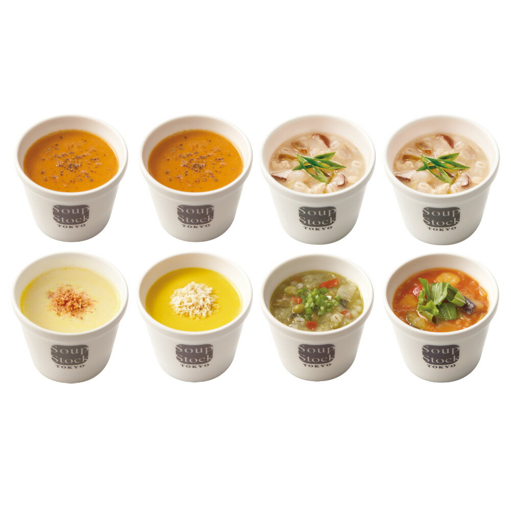 LINE友だち登録やレビューでクーポン有 洋惣菜 お惣菜 スープストックトーキョー Soup Stock Tokyo スープストックトーキョー バイヤーおすすめ8袋セット FF9528