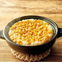 【クーポン10%OFF 6/10から26h限定】 和惣菜 お惣菜 「にんべん」とうもろこしの炊き込みご飯 5袋(2合用) FK8233