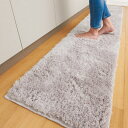 キッチンマット カーペット ラグ マット R ≪約50×120cm≫ コスモトロン使用 ふわふわ抗菌防臭・吸水速乾キッチンマット 563309