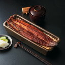 海産加工品 魚 海産物 名古屋「四代目 菊川」 炭火手焼き一本うなぎ 2本 FK7704