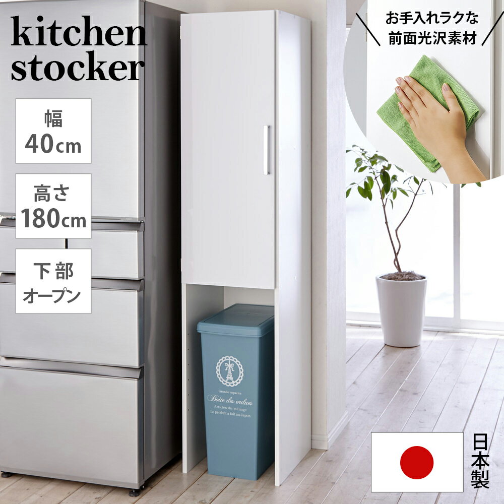 楽天市場】ディノス ゴミ箱(キッチン収納|収納家具 楽天市場】ディノス ゴミ箱(キッチン収納|収納家具