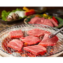 【クーポン10%OFF 6/7限定】 生鮮品 肉 卵 乳製品 氷温(R)熟成黒毛和牛ロース焼肉用 400g N90351
