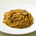 【クーポン最大10%OFF 7/13 10時から】 洋惣菜 お惣菜 レンジで本格生パスタ(タリオリーニ) クリーミーボロネーゼ 8食 NH0820