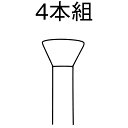 ガーデニンググッズ スタンダップガード 高さ35cm 4本組 G86407