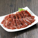 【クーポン10%OFF 6/7限定】 生鮮品 肉 卵 乳製品 赤身馬肉(モモ) 100g×2 NH0601