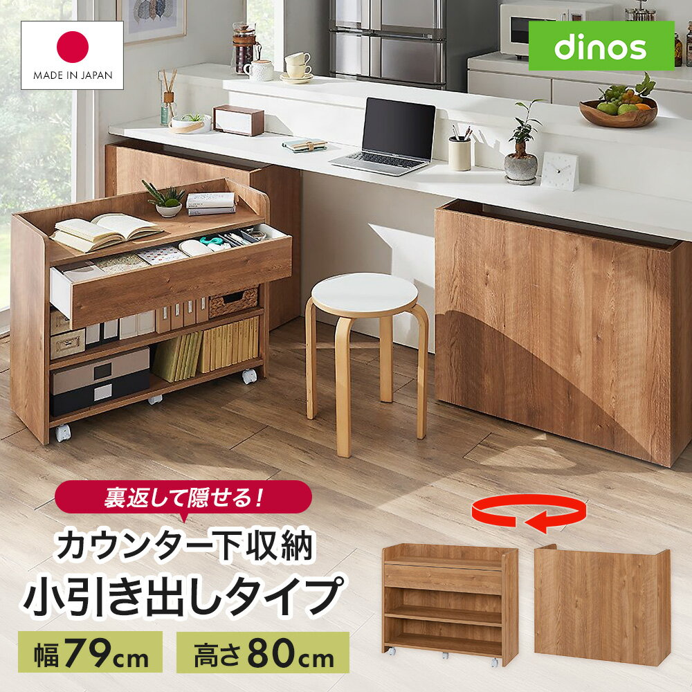 カウンターテーブル（下部収納）ロイヤルブラウン★W1500×D800×H700⑥ 1363700474_mv.jpg