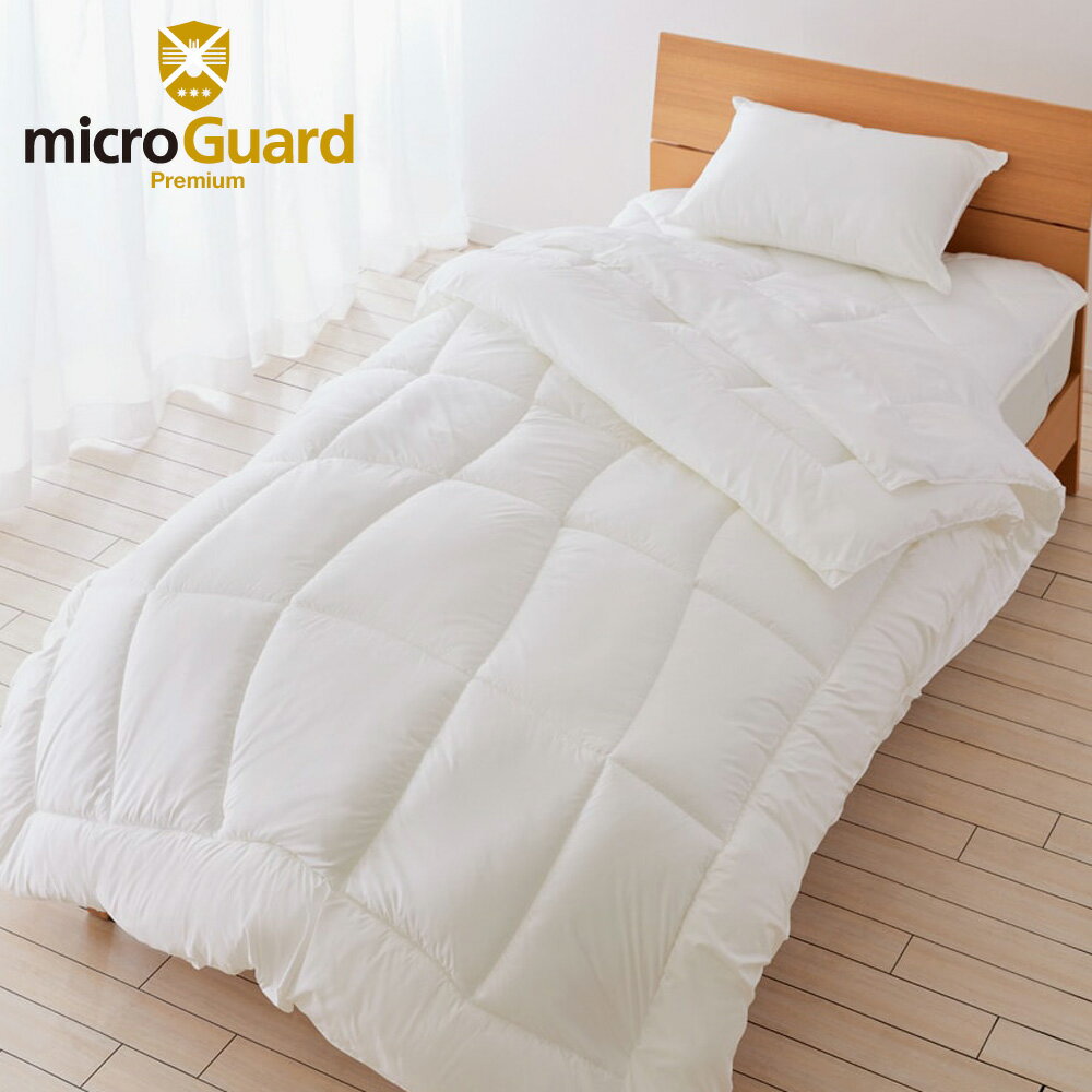 ≪セミダブルロング≫ ミクロガード（R）プレミアム 洗える2枚合わせ掛け布団 掛け布団 62490B ＼LINE友だち登録でクーポン／