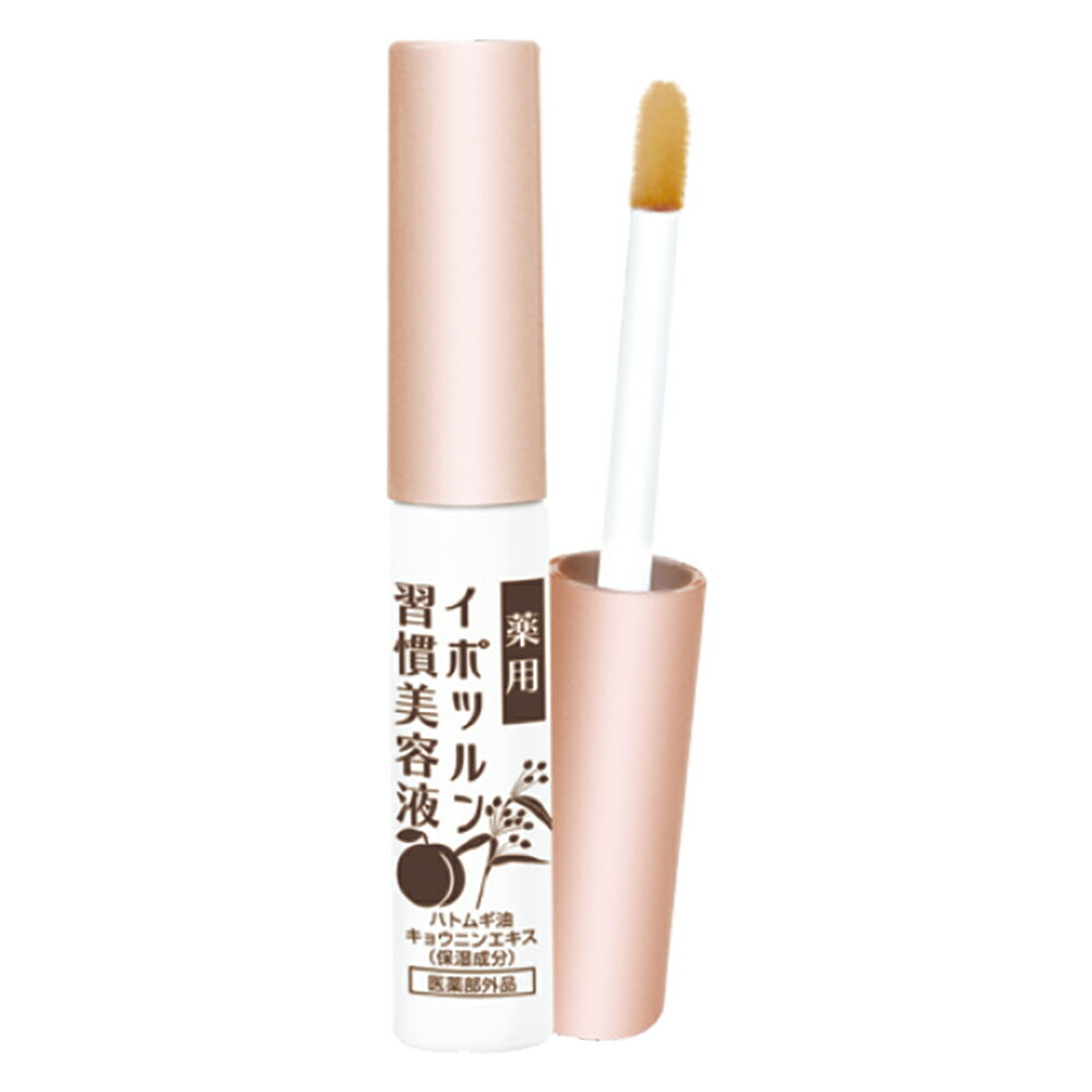 薬用イポツルン習慣美容液 1本 美容液 スキンケア 基礎化粧品 M78514 ＼LINE友だち登録でクーポン／