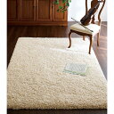 【クーポン最大10%OFF 7/13 10時から】 カバー カーペット ラグ マット ≪約140cm×200cm≫Aurelia/オーレリア ウィルトン織シャギーラグ H73325