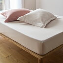 ベッドシーツ ボックスシーツ 布団カバー シーツ ≪シングル 約100cm×200cm×30cm≫さらふわ二重ガーゼカバーリング ボックスシーツ H73607