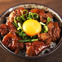 【クーポン最大10%OFF 7/13 10時から】 和惣菜 お惣菜 やまさき 炭火焼き鶏丼の具3袋 NH0621