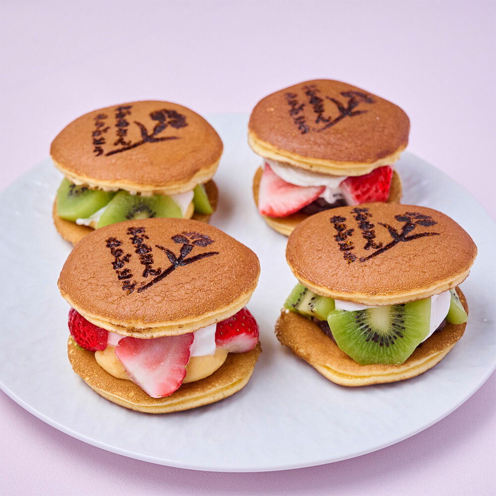 【母の日ギフト】フルーツ生どら（いちご、キウイ）4種計4個 ※母の日仕様 和菓子 和スイーツ スイーツ お菓子 NH1747 ＼LINE友だち登録でクーポン／