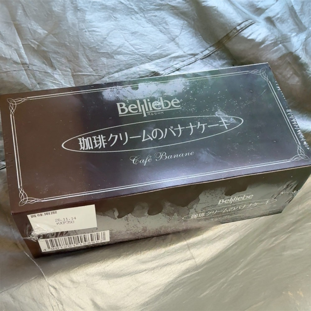 �ڥ����ݥ����5���OFF 1/13���� ���ꥯ�꡼��ΥХʥʥ����� 6�� �ʥ��åȺѡ� �ǥ����� �ץ��桼�� N40012