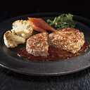 【クーポン最大10%OFF 7/13 10時から】 お惣菜 プロユース 【業務用食材・食品】ニチレイ グレイビーハンバーグ 1.2kg(10個入り) N96914