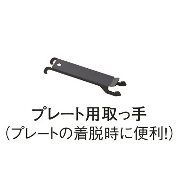 Iwatani/イワタニ マルチスモークレスグリル AR1860