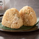 【6/8限定 全品P10倍】 お弁当向き惣菜 お惣菜 鯛めしころりん (90g×15個) FK8217