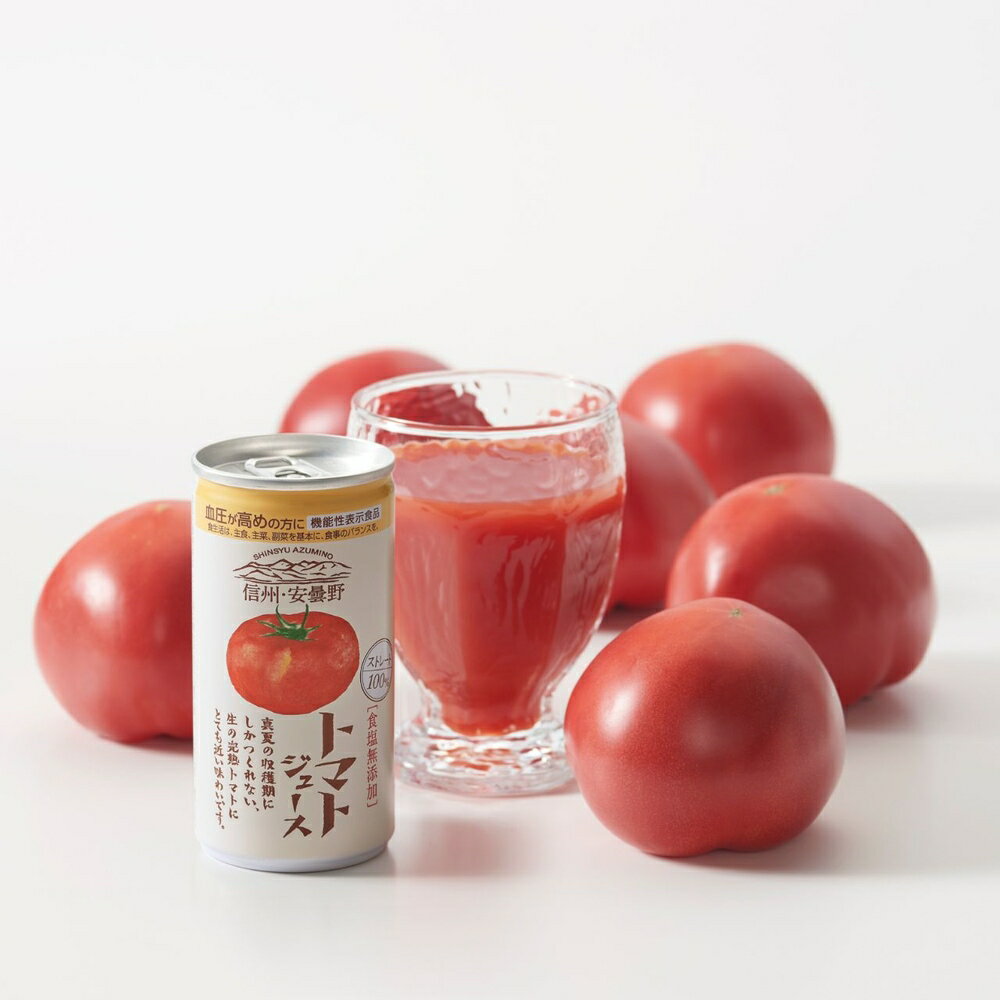 血圧が高めの方に GABA入り安曇野トマトジュース無塩 30缶 ウェルネスフーズ N97467