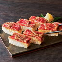 肉加工品 肉 卵 乳製品 【父の日】黒毛和牛サーロインステーキ寿司 NH0453