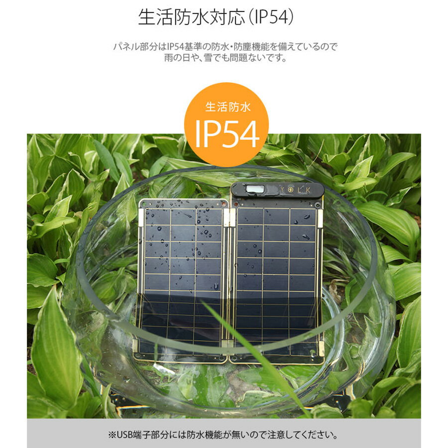 再再販 7 5w ソーラー充電器ソーラーペーパー Nv3771 Drpietrorotondi Org 再再販 7 5w ソーラー充電器ソーラーペーパー Nv3771 Drpietrorotondi Org