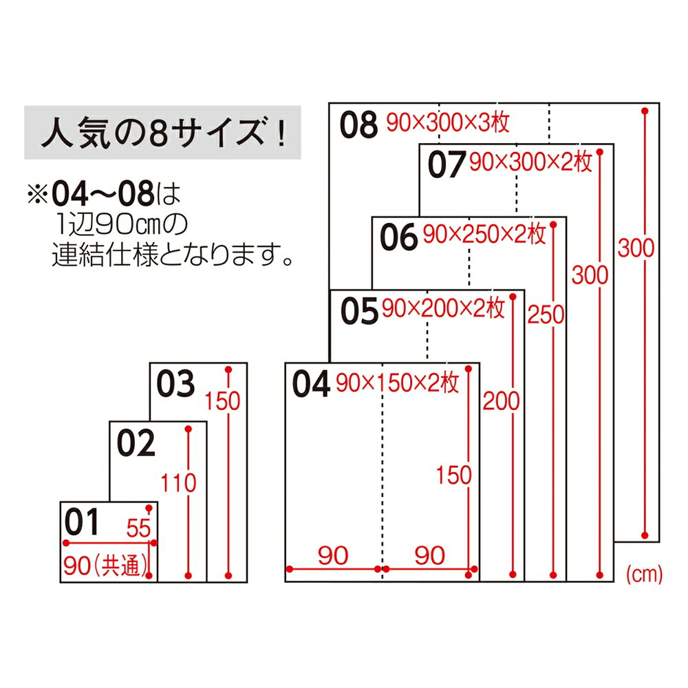 カーテン 敷物 ソファカバー カーペット ラグ マット フロアマット デスクマット 270×300cm（連結仕様）［アキレス透明ダイニングテーブル下マット Neo］ 681732