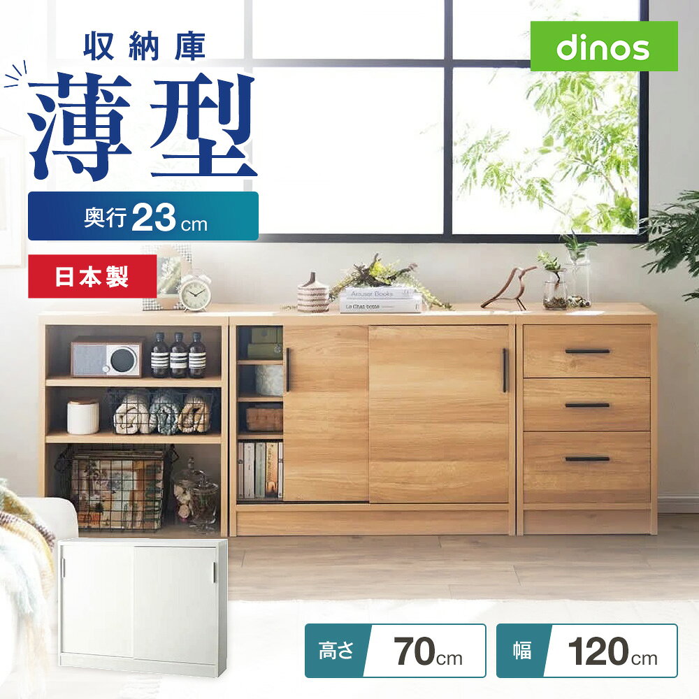 楽天市場】カウンター下収納（高さ（cm）70 ～ 79.9）（その他｜収納